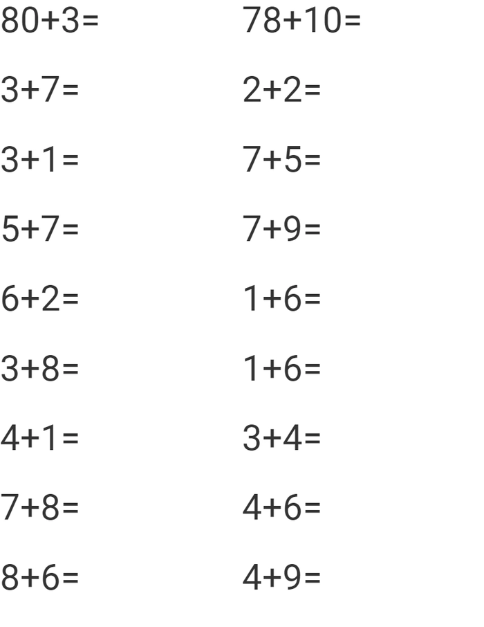 Adding for kindergarten 1-100 worksheet