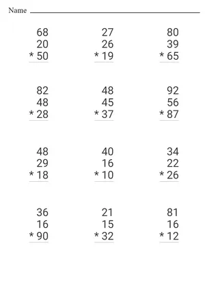 Multiplication 3 numbers With Regrouping